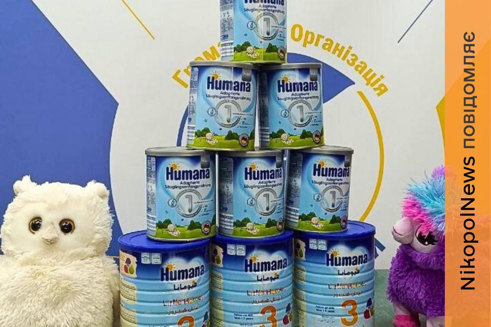 у Нікополі 2