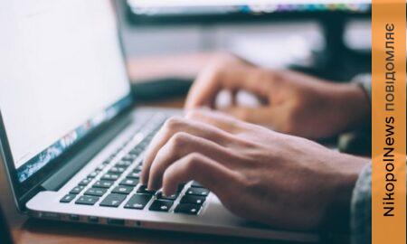 у Нікополі 2