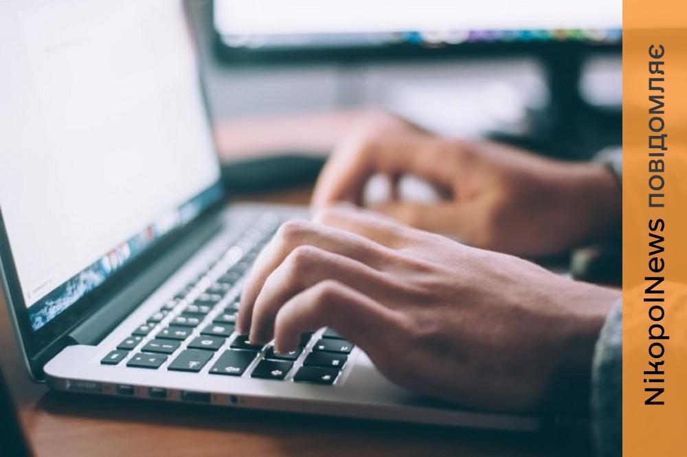 у Нікополі 2