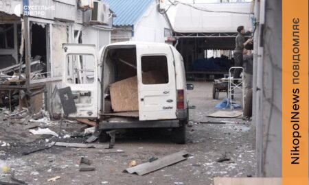 у Нікополі 2