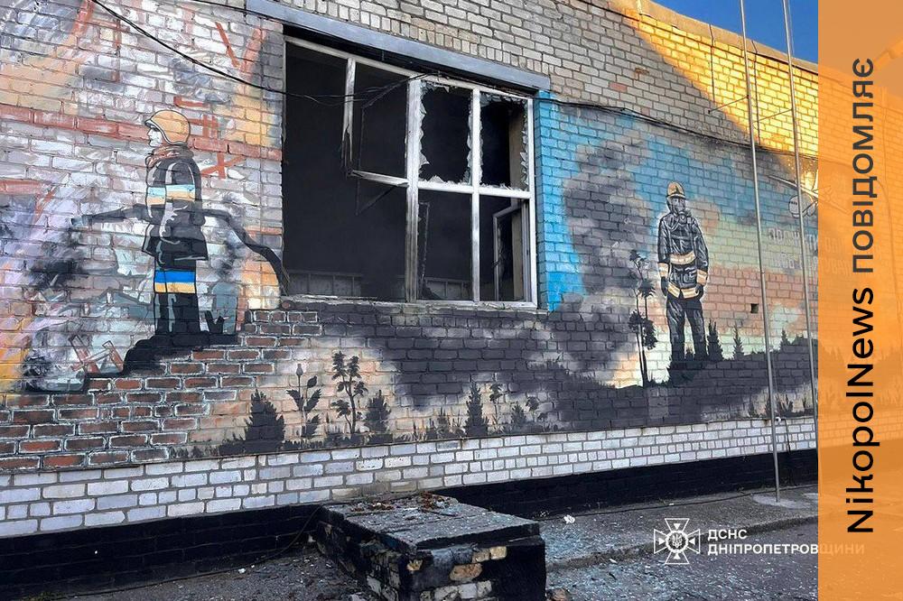 у Нікополі 2