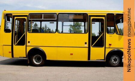 у нікополі 2