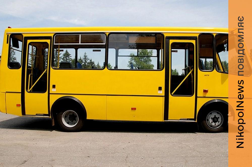 у нікополі 2