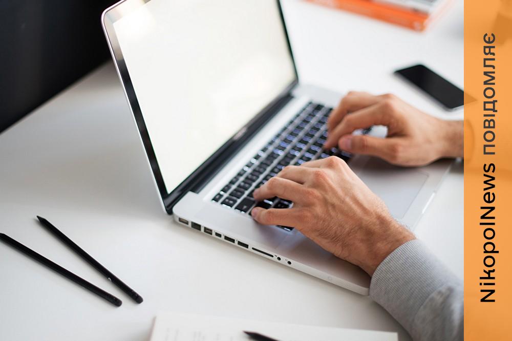 у нікополі 2