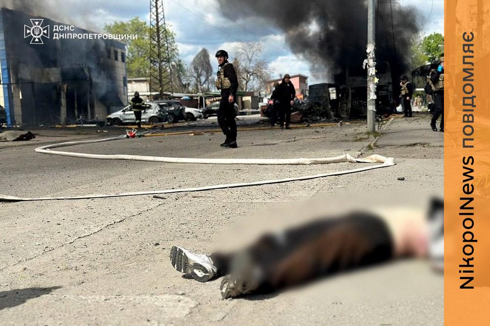 удар по Дніпру 2