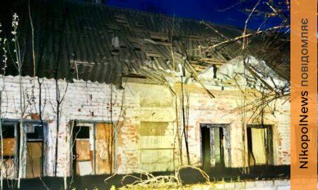 ворог атакував Нікополь