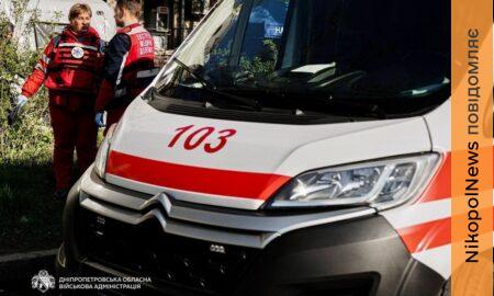 и по Дніпру 25 квітня