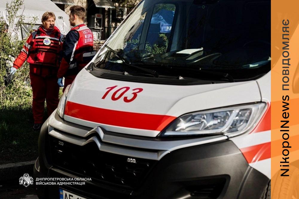 и по Дніпру 25 квітня