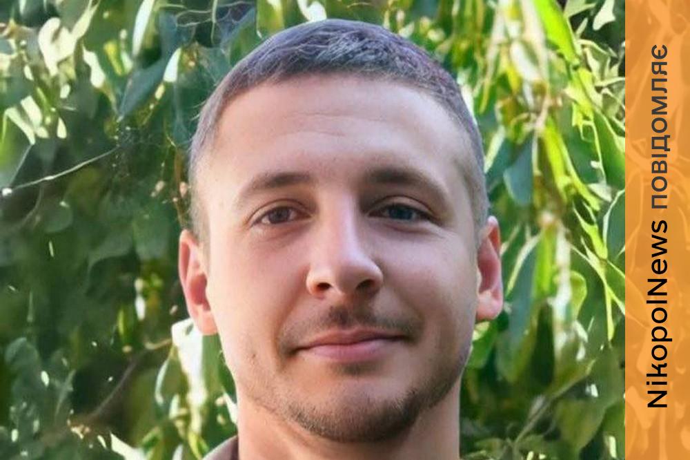 До музею Дніпра передали книги полеглого Воїна-історика з Нікополя 1 з Нікополя