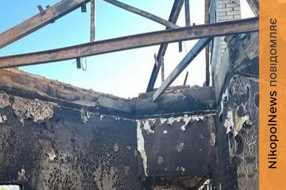 з Нікополя 2