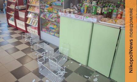 з Нікополя 2