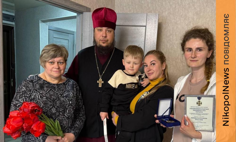 з Нікополя 2