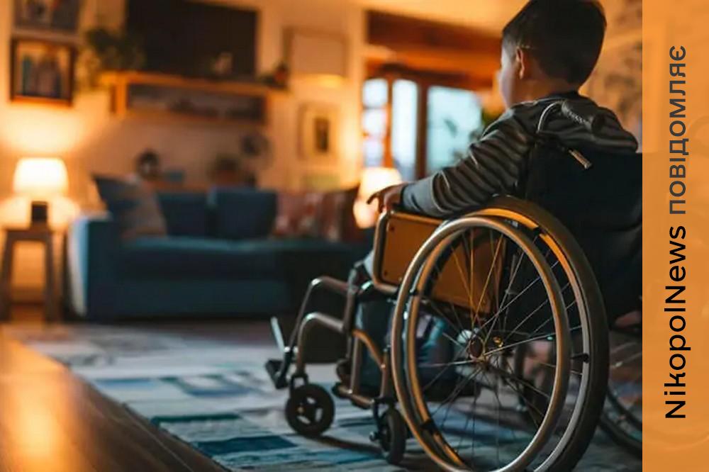 з Нікополя 2