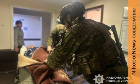 з Нікополя 3