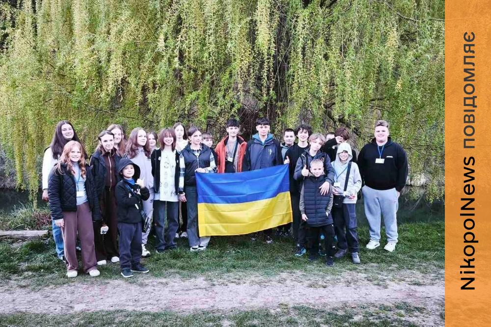 з Нікополя 4