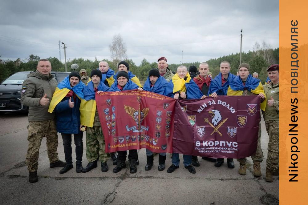 Скільки мешканців Нікопольщини повернуто з полону під час обміну 11 квітня - відповідь РВА 1 з Нікопольщини 2