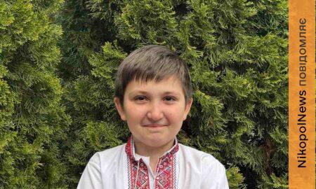 з нікополя 2