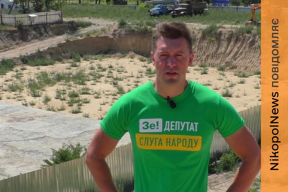 Живе у Києві, придбав будинок та земельну ділянку: що задекларував нардеп від Нікополя і Покрова Денис Герман 1 задекларував нардеп від Нікополя і Покрова Денис Герман