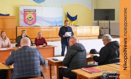 засіданні виконавчого комітету Марганецької міської ради 2