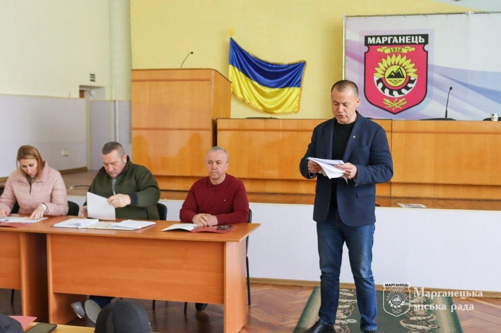 засіданні виконавчого комітету Марганецької міської ради 3
