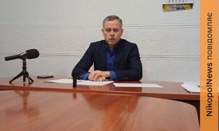 Як задати питання міському голові Нікополя та іншим чиновникам онлайн