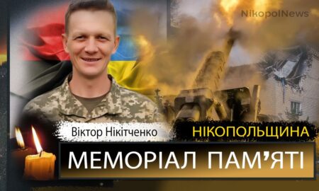 Вбиті росією мешканці Нікопольщини: Захисник з Нікополя Віктор Нікітченко сьогодні відзначав би 53-річчя