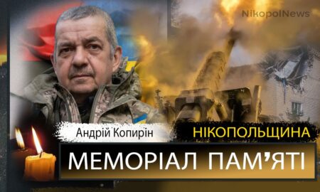 Вбиті росією мешканці Нікопольщини: Захисник з Покрова Андрій Копирін сьогодні відзначав би 62-річчя