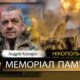 Вбиті росією мешканці Нікопольщини: Захисник з Покрова Андрій Копирін сьогодні відзначав би 62-річчя