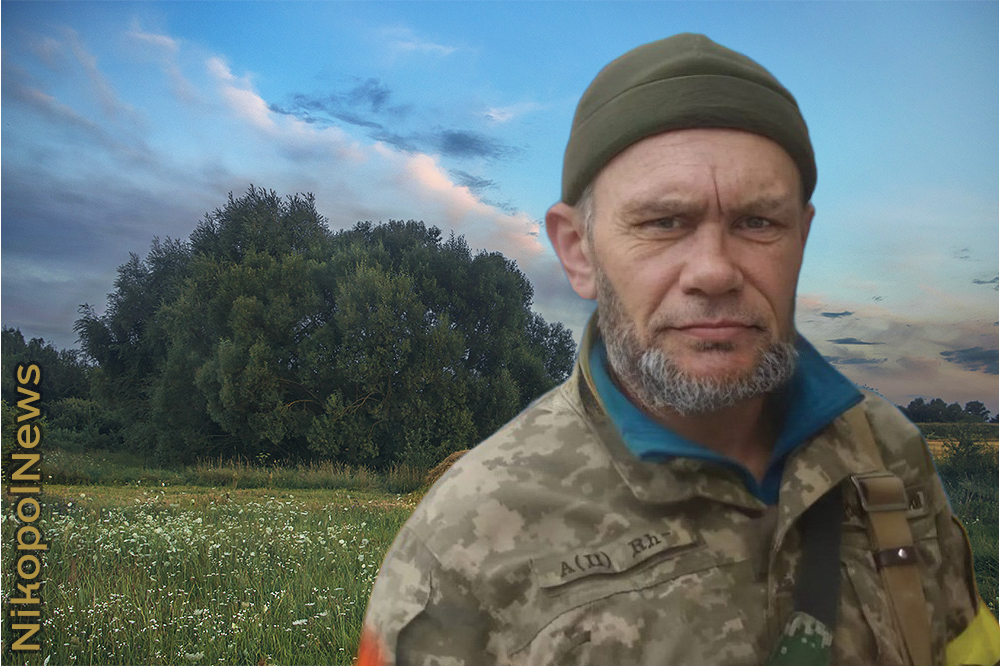 Вбиті росією мешканці Нікопольщини: Захисник з Покрова Вячеслав Данилов