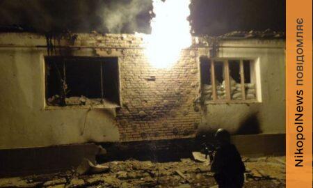 звіт ДСНС Марганця