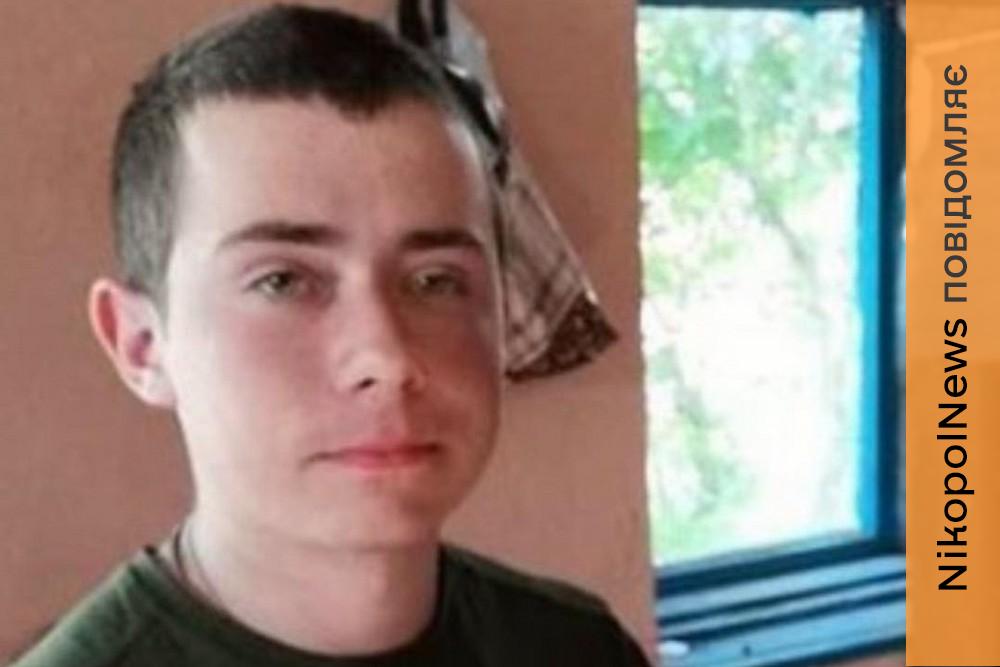 Друга спроба для Вовчика… Навіки 23-річному Захиснику з Нікопольщини просять надати звання Героя України – підпишіть, будь ласка, петицію