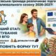 «Яка допомога вам потрібна?» - проводять опитування серед ВПО у Томаківській громаді