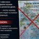 Нові ворожі листівки у Нікополі прокоментували у РВА