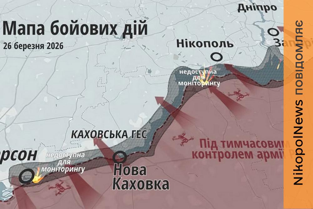 Ризикуючи життям: у районі Нікополя вперше дослідили Великий Луг на місці колишнього Каховського водосховища (відео)