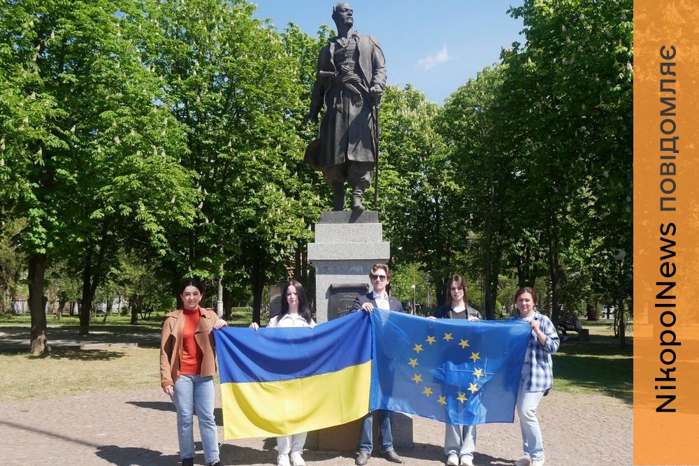 У Покрові сьогодні відзначили День Європи (фото)