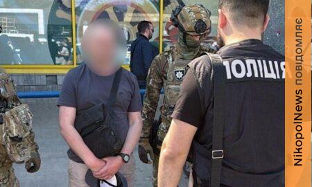 на Дніпропетровщині затримали
