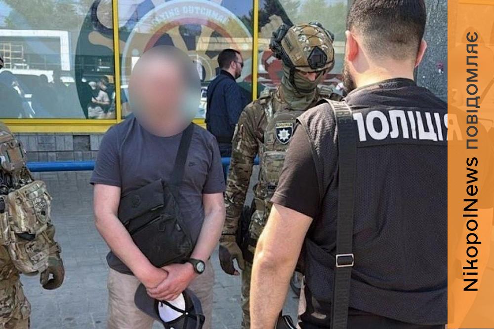 на Дніпропетровщині затримали