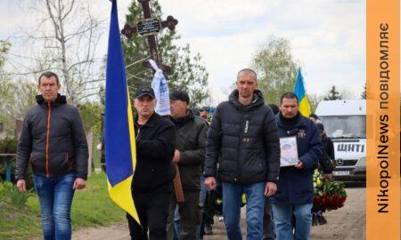 Двох полеглих Героїв сьогодні провела в останню путь громада на Нікопольщині (фото)