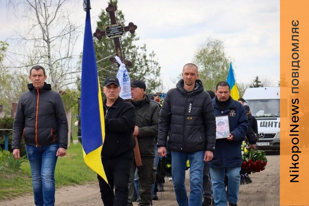Двох полеглих Героїв сьогодні провела в останню путь громада на Нікопольщині (фото)