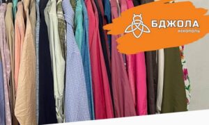 Ярмарок безкоштовного одягу у Нікополі відбудеться 16 травня