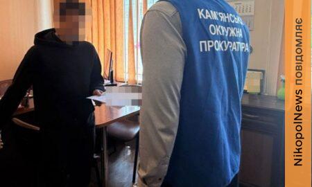 Мама почула, що дитина плаче: на Дніпропетровщині чоловік намагався зґвалтувати 6-річну падчерку