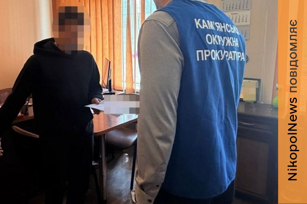 Мама почула, що дитина плаче: на Дніпропетровщині чоловік намагався зґвалтувати 6-річну падчерку