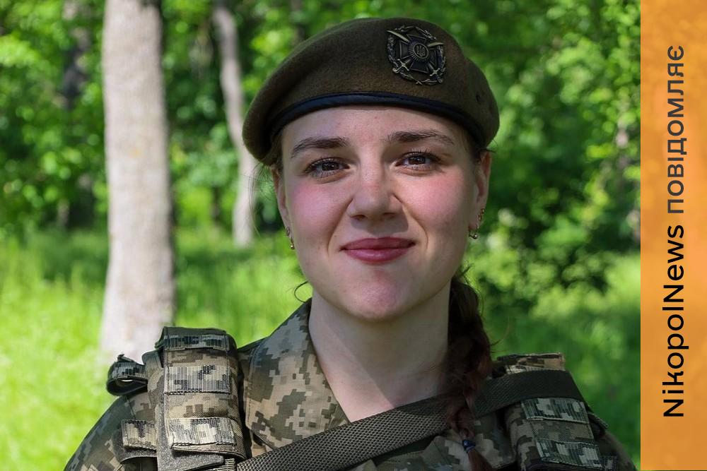 «Саме у війську почуваюся на своєму місці»: Захисниця з Нікопольщини, яка в армії з 18 років, розповіла про службу