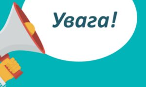 У Червоногригорівській громаді 18 травня тимчасово відключать газ на двох вулицях