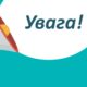 У Червоногригорівській громаді 18 травня тимчасово відключать газ на двох вулицях