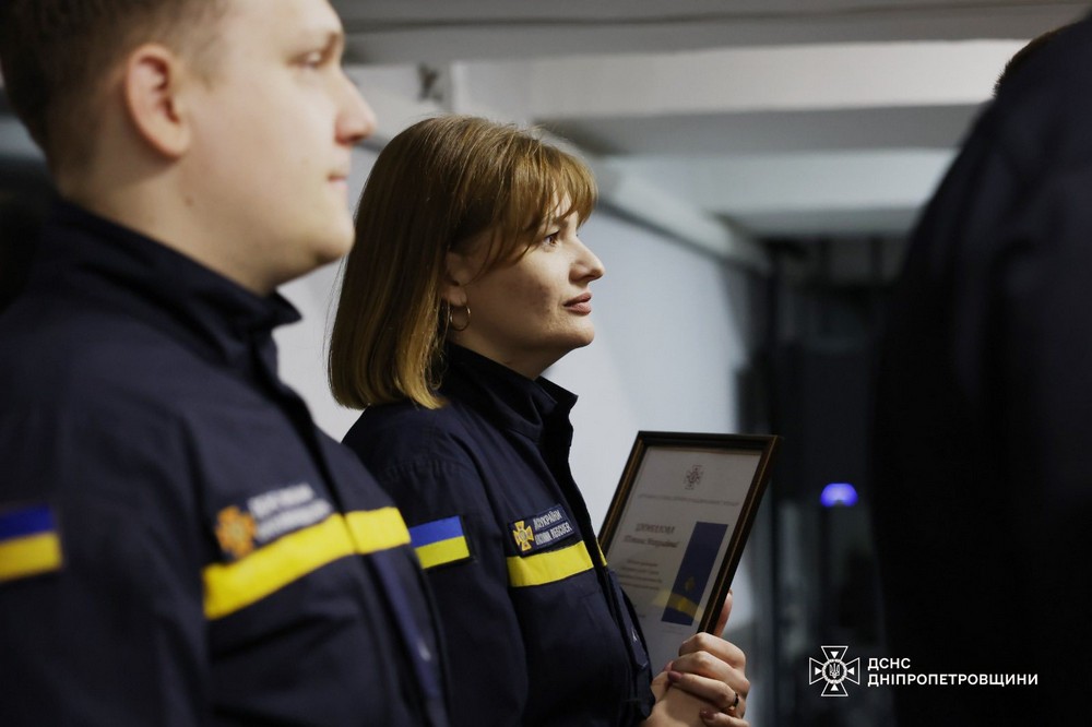 14 рятувальників Дніпропетровщини отримали нагороди та відзнаки 4 14 рятувальників Дніпропетровщини отримали нагороди та відзнаки 4