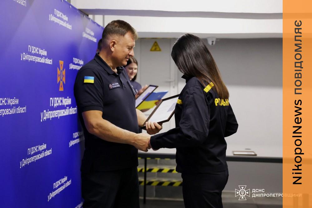 14 рятувальників Дніпропетровщини отримали нагороди та відзнаки 6