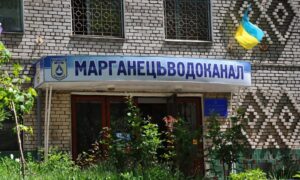 У зв’язку з безпековою ситуацією водоканал Марганця змінює графік роботи