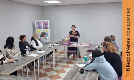 Жінка всередині мене: у Нікополі провели трансформаційну гру для матусь (фото)