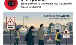 У Мирівській громаді посилять заходи безпеки 8–9 травня